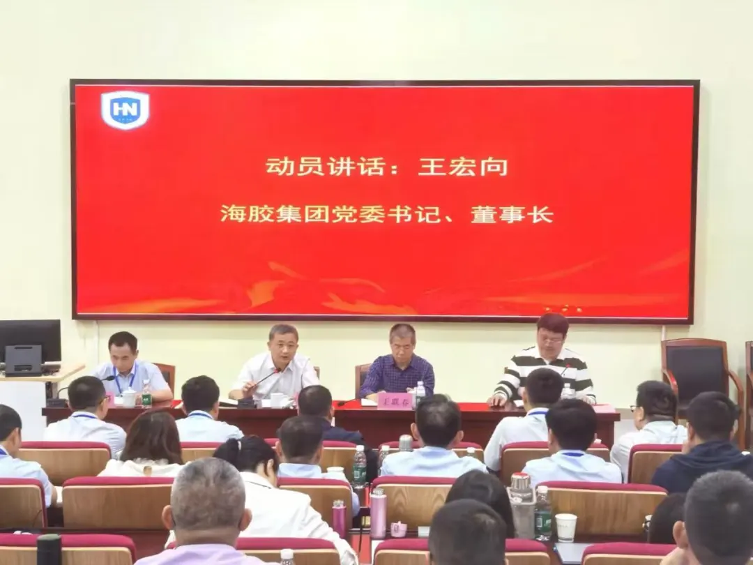 王宏向出席金橡公司2025年停割期員工培訓班開班儀式并講話